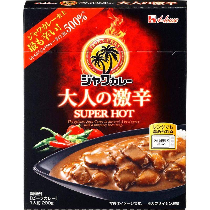 ハウスレトルトジャワカレー大人の激辛 200G ×10個 レンジ化対応・レンジで簡単調理可能