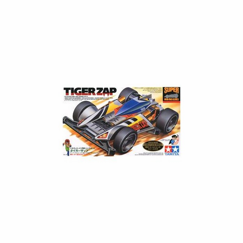 タイガーザップ ゴールドメッキホイール付 タミヤ ミニ四駆限定 通販 Lineポイント最大0 5 Get Lineショッピング