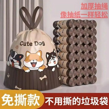 ⭐臺灣熱賣好物⭐免撕印花垃圾袋家用抽繩手提式加厚廚房衛生間大號實惠裝塑料袋子