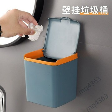 【滿99出貨+發票】桌面垃圾桶 垃圾桶 帶蓋 收納桶 壁掛 小號 車載 便利型