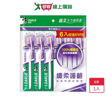 DARLIE好來經典纖柔牙刷6入【愛買】