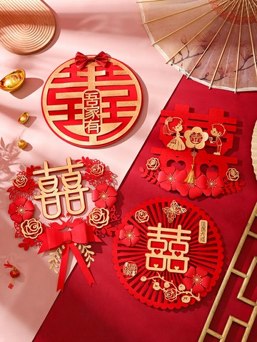 優購生活~結婚立體喜字貼女方大門房門雙囍字婚房布置裝飾婚慶用品大全農村結婚 喜宴 婚慶 大紅 新郎新娘 新房 裝飾 喜慶 結婚禮物 結婚氣球