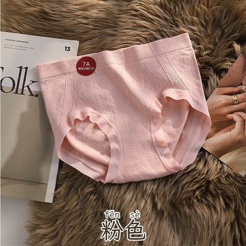 【Maggie+】藏紅花蠶絲收腹包臀透氣中腰無縫提臀女用內褲-粉色