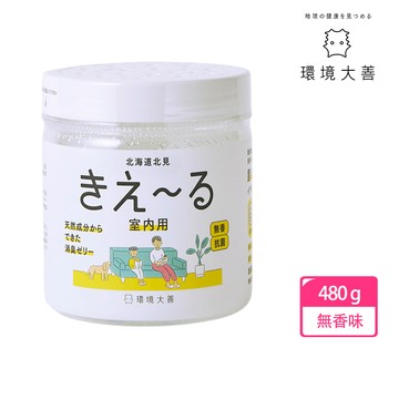 環境大善 善玉活性水(KIE-RU) 室內用果凍型 無香味 480g [西合]