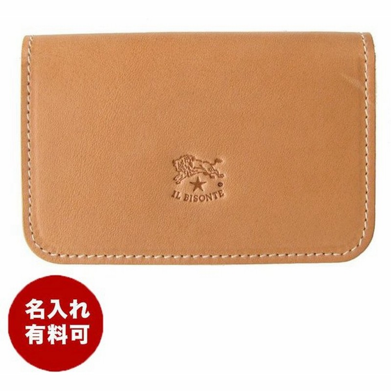 メール便可275円 イルビゾンテ カードケース メンズ レディース バケッタスムースレザー 名刺入れ ビスケット C0470 Va 761 名入れ可有料 通販 Lineポイント最大0 5 Get Lineショッピング