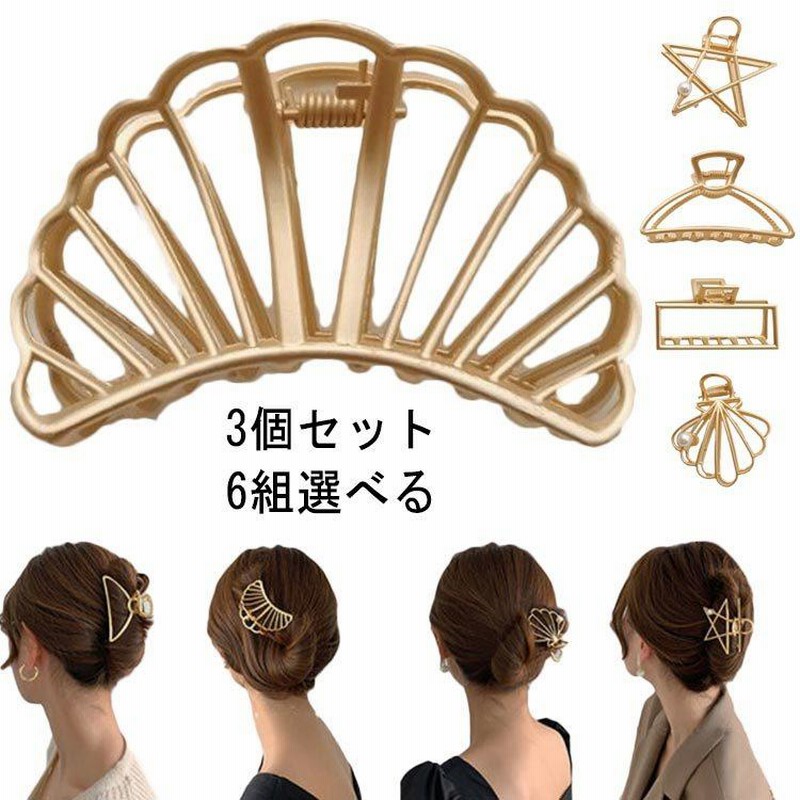 猫 バレッタ ヘアクリップ 小さめ 韓国 バンスクリップ ヘアアクセサリー 6種類 星 ミニ 大人 クマ 通販 Lineポイント最大get Lineショッピング