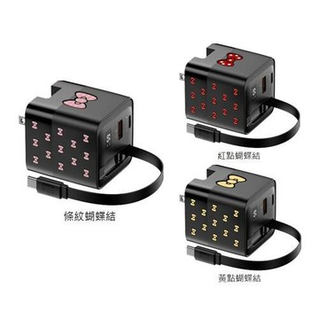 TRON 65W 自帶線急速充電器-白 蝴蝶結 電源供應器