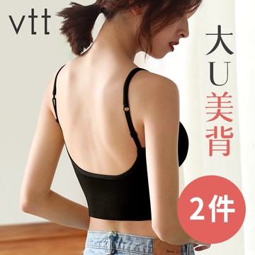 美背文胸吊帶背心式抹胸夏季新款網紅爆款卡卡U型無痕內衣女