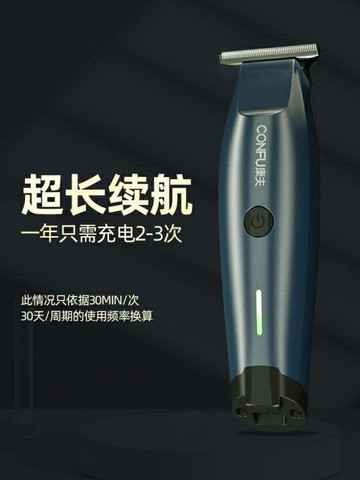 理髮器康夫理發器油頭推剪剃頭發雕刻刀家用電推子光頭神器自己發廊專用 雙11全館免運