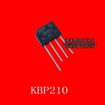 KBP210  整流橋 扁橋 橋堆 2A/1000V（10個）