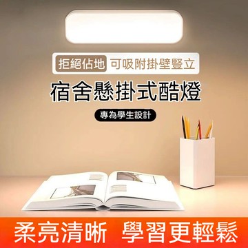 隔日到貨🔥LED小夜燈 LED磁吸感應護眼燈  床頭燈 三色調光 照明燈 閲讀燈 宿舍必備 可磁吸 學習燈 USB充電