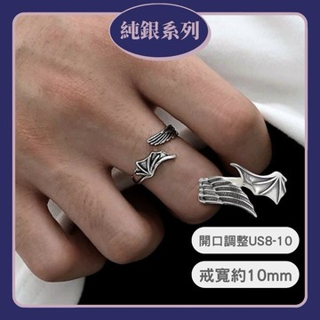天使 惡魔 開口戒指 寬戒 戒圍可調 現貨 實拍  男戒 男生飾品 復古戒指 s925 小東西工作室 銀飾 SR024