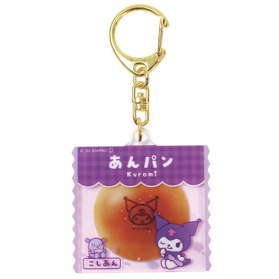 piano キーホルダー 激レア✨美品✨mezzo フォックステール