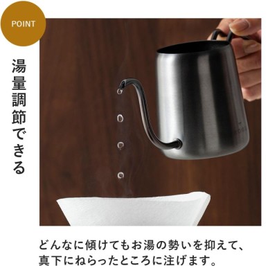 珈琲考具 黒 ワンドリップ ポット Pro 300ml 細口 1〜2杯用 おしゃれ