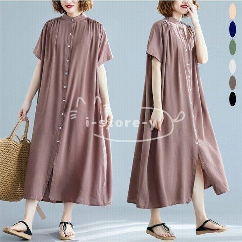 シャツワンピース ロングワンピース ワンピース レディース ロング丈 半袖 無地 体型カバー 大きいサイズ ゆったり 春 夏 コーデ 代 30代 40代 シンプル Ol 通販 Lineポイント最大0 5 Get Lineショッピング