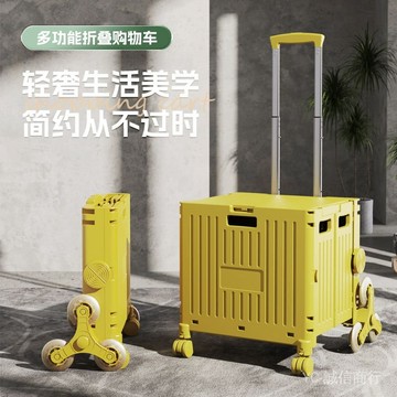 💯可開發票#買菜拉車可折疊快遞便攜折疊購物車擺攤小推車傢用拉桿露營拖車