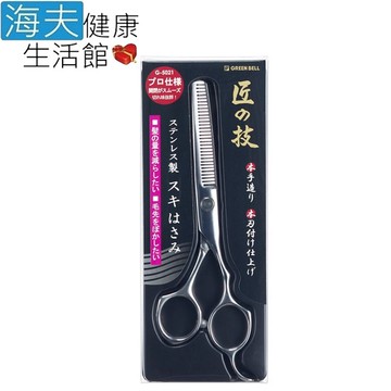 【海夫健康生活館】日本綠鐘 匠之技 鍛造不銹鋼 打薄理髮剪刀 160mm(G-5021)