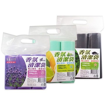 居家工坊 香氛清潔袋(3入組) 竹炭／檸檬／薰衣草 尺寸可選【小三美日】D762632