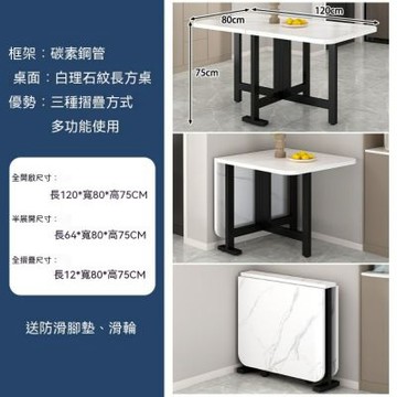 簡易可折疊（120*80*75cm）桌子 家用小戶型餐桌 出租房方桌 便攜式擺攤小飯桌