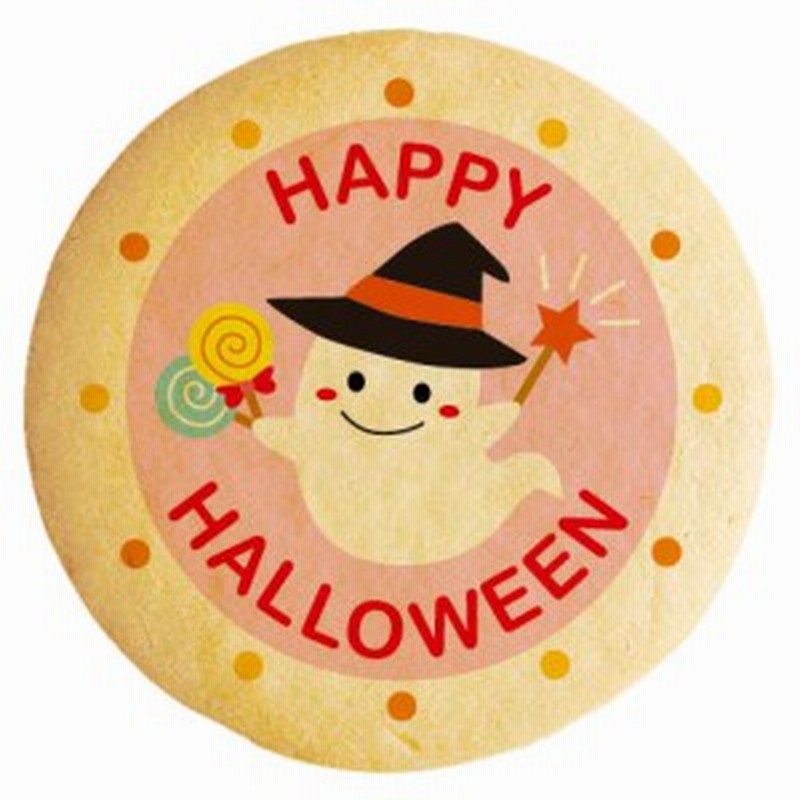 ハロウィン お菓子 メッセージクッキー Happy Halloween キャンディおばけ イラスト 個包装 通販 Lineポイント最大get Lineショッピング