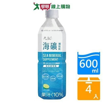 元氣海礦補給飲600MLx4【愛買】