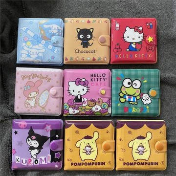 日單23款玉桂狗美樂蒂庫洛米大眼蛙kt貓PVC兒童零錢包證件包卡包