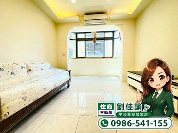 中和房屋買賣✟大坪林捷運中興禮居二房㊣買房找佳諭｜新北市新店區文化路