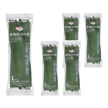 rubberlab Color Of This Year系列 橡膠手套 一次性  大(L)  都市綠色  5雙