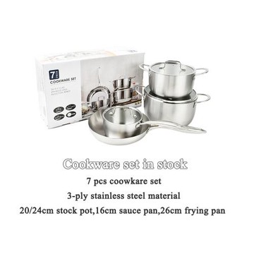 三層鋼304不銹鋼內層鍋具套裝廚房家用七件套燃氣爐通用
