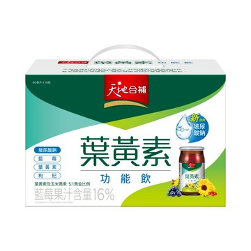 天地合補葉黃素功能飲60mlx18
