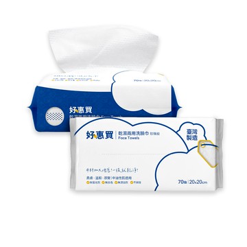 【蝦皮直營】好惠買乾濕兩用洗臉巾 珍珠紋