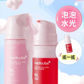 [泡泡水光] PDRN粉紅膠原泡沫精華