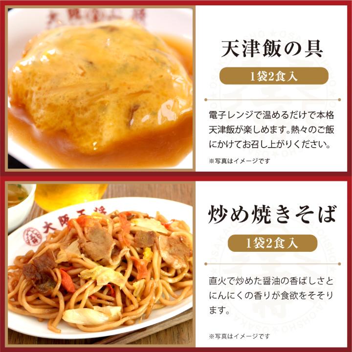 吉野家 牛丼 冷凍食品 冷凍牛丼の具 豚丼 チャーハン 吉野家×大阪王将 大ボリューム福袋 ご飯＆麺好きのためのガッツリ詰め合わせ合計27食 国産品 (国内製造)