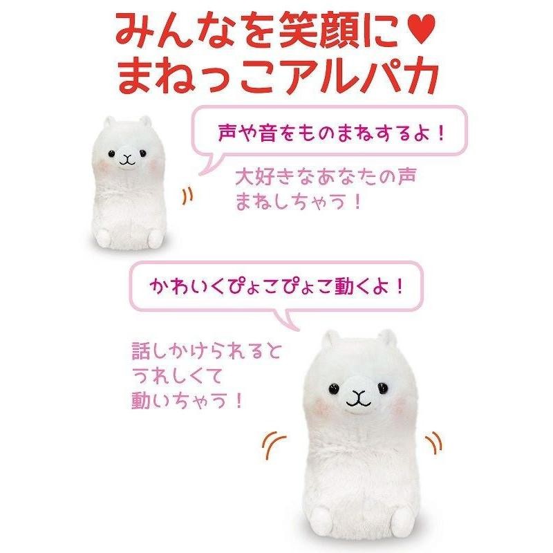 まねっこアルパカ まねっこシリーズ まねっこシリーズ まねっこ | LINEブランドカタログ