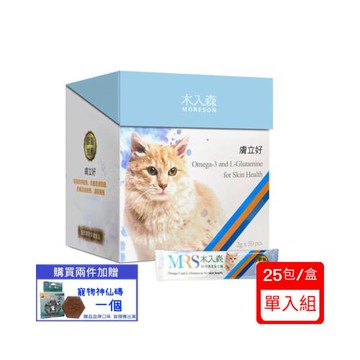 Moreson木入森 貓咪保健品-膚立好(25包入)/盒(下標*2送淨水神仙磚)