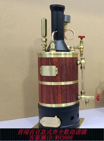 {臺灣公司貨 可打統編}KACIO LS80S 立式鍋爐模型 高效 高熱轉換率 蒸汽機模型 船模用