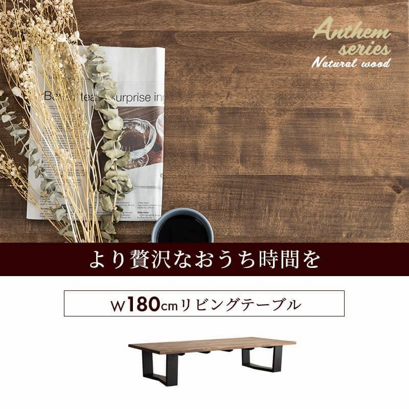 【引取限定】高級　座卓 ローテーブル リビングテーブル センターテーブル 高級感 無垢