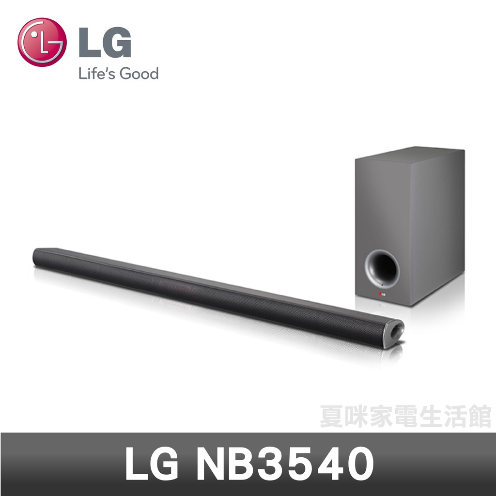 LG NB3540家庭劇院Sound bar(另有Bar 5.1 、HK Sabre SB35、水母喇叭