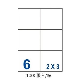 裕德 三用 電腦 標籤 6格 99X105mm 白色 1000張 /箱 UH99105-1K【APP滿額下單10%點數(單一帳號最高5000點)】1/31止