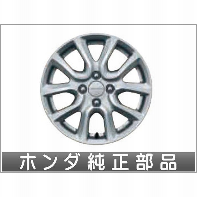 N Box 15インチアルミホイール Me 011 ブレードシルバー メタリック塗装 1本より ホンダ純正部品 Jf3 Jf4 パーツ オプション 通販 Lineポイント最大0 5 Get Lineショッピング