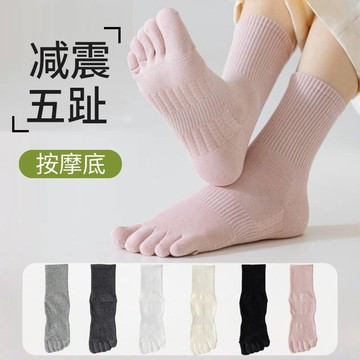 五指襪子女中筒襪春夏按摩底透氣吸汗分趾女襪秋冬女士長筒襪 大尺碼舒適五指襪 五指襪 五趾襪 抗菌 吸濕透氣分指襪 細緻柔