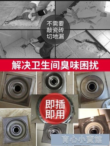 防臭地漏丨潛水艇防臭地漏芯衛生間下水道防臭蓋器矽膠內芯廁所防蟲反味神器