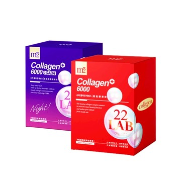 【m2美度】超能膠原飲/晚安飲 買1送1組-孫藝珍推薦 夜亮飲(8入/任選2盒)