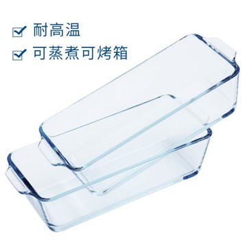 寶寶輔食模具可蒸煮玻璃嬰兒長方形蒸糕耐熱高溫蛋糕烘焙容器蒸蛋
