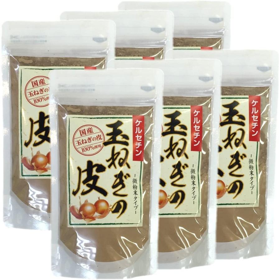 山年園 玉ねぎの皮 粉末 100g 国産巣鴨のお茶屋さん