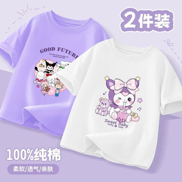 ✨壹灣出貨✨庫洛米t恤女童短袖2026新款女孩衣服中大童半袖純棉上衣兒童夏裝