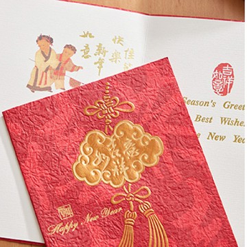 1A 2026 馬年 賀年卡  吉祥如意 30張入 /包 3215【APP滿額下單10%點數(單一帳號最高5000點)】1/31止