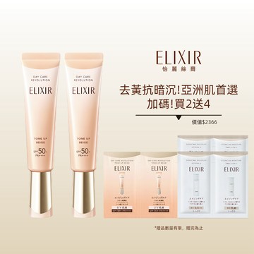 ELIXIR 怡麗絲爾 蜜桃小金管加倍組