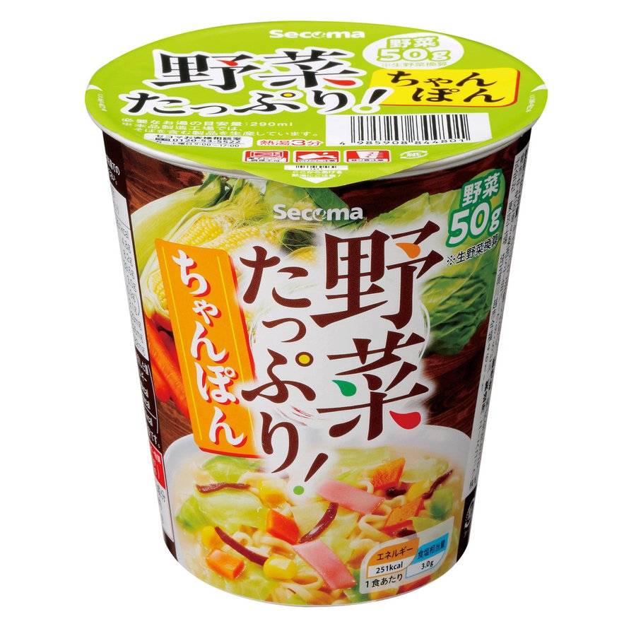 　セイコーマート　Secoma　野菜たっぷりちゃんぽん　セコマ　カップラーメン　カップ麺　箱買い　1ケース　野菜　ちゃんぽん