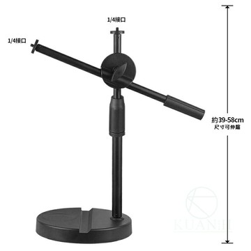 Y19 加重升降款 手機俯拍支架 手機支架 手機桌面支架 雙手機 手機直播支架 桌面補光燈專業俯拍 支架 手機補光燈支架｜領券最高折$220